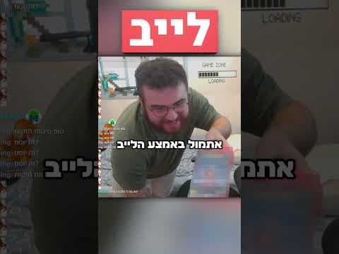 נינטנדו ישראל שלחו לי חבילה מסתורית #פוריו #shorts #נינטנדו