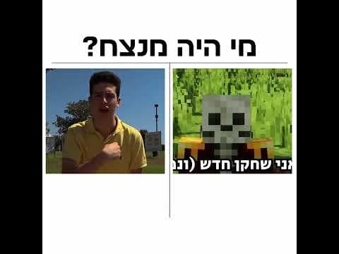קרבות מיינקראפט הכי קשים בהיסטוריה #מיינקראפט #shorts #פוריו